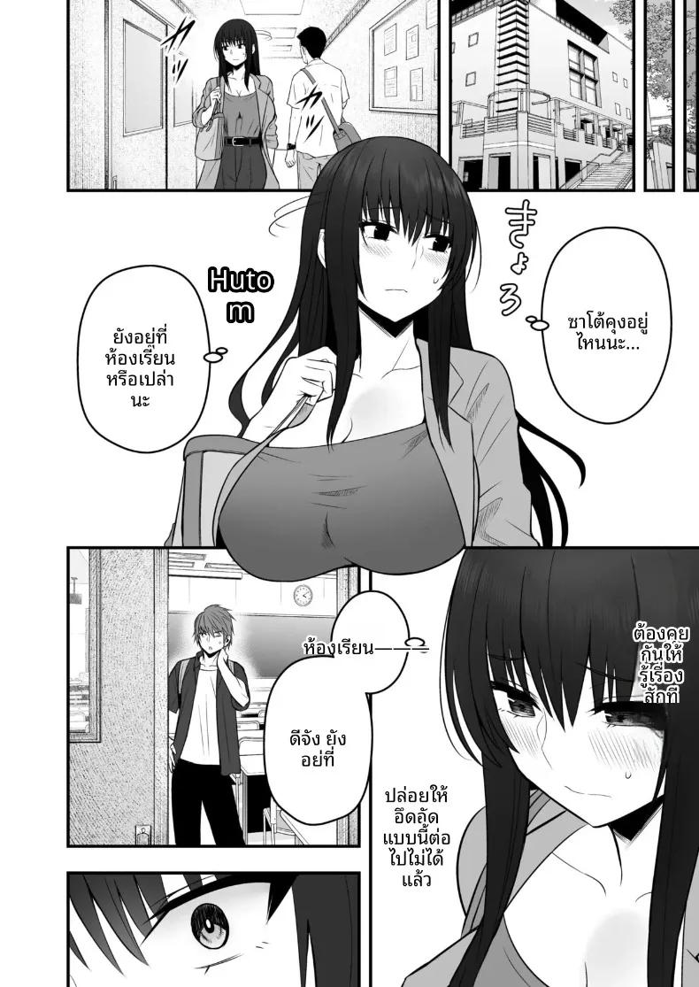 Doujin-Lc- อ่าน โดจิน มังฮวา เกาหลี ญี่ปุ่น จีน แปลไทย ตัวตนที่แท้จริงของแฟนสาว (Monaka Coji, Hijiribashi Ran) ตอนที่ 1 2 3 4 5 6 7 8 9 10 11 12 13 14 ฟรี ไม่มีโฆษณา อ่าน โดจิน Manhwa เกาหลี ญี่ปุ่น จีน เรามีครบ คัดมาให้เน้นๆ โดจิน 18+ รับประกันความฟินโดย  Doujin Lc