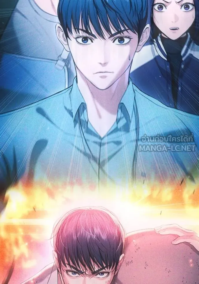 คูเซรา ตอนที่ 21 รูปที่ 50