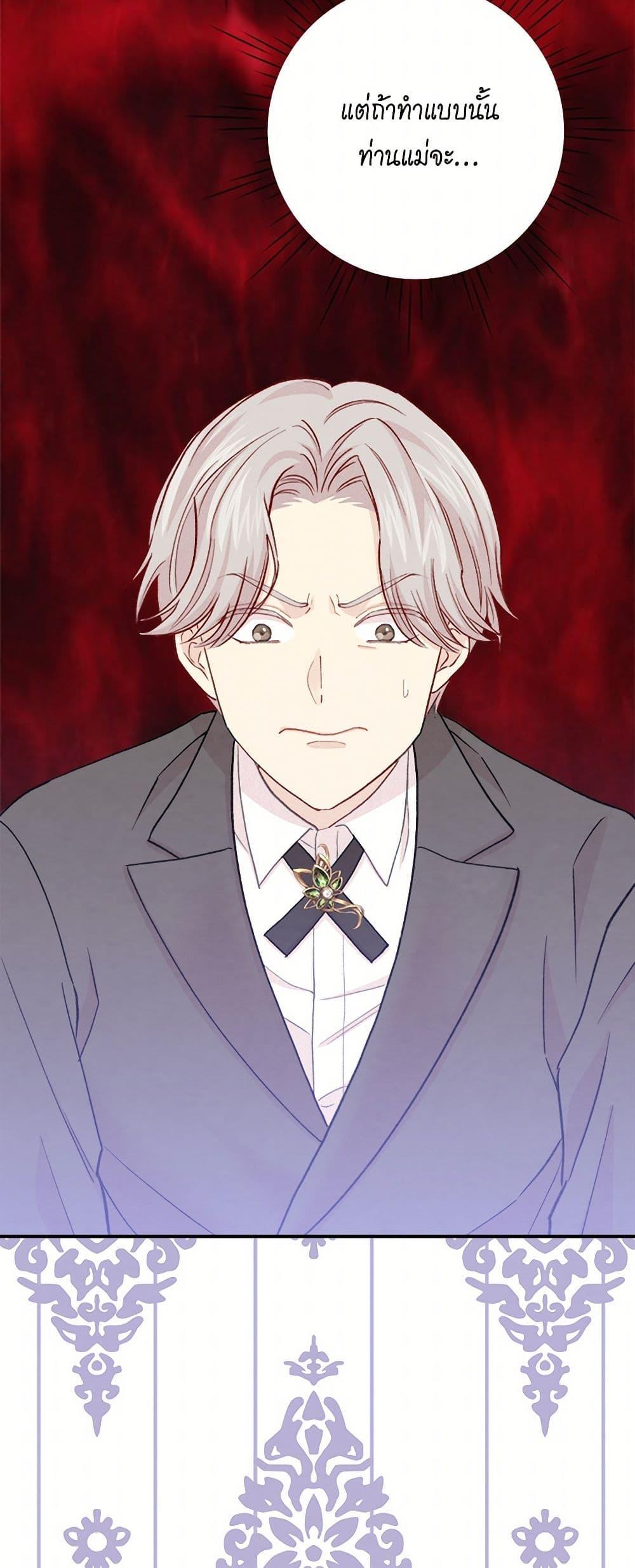 Manga-lc-com อ่านมังงะ อ่านการ์ตูน ออนไลน์ ฟรี Iris – The Lady and Her Smartphone ตอนที่ 1 2 3 4 5 6 7 8 9 10 11 12 13 14 ฟรี ไม่มีโฆษณา Manga-lc - อ่าน มังงะ อ่าน การ์ตูน ออนไลน์ อ่านมังงะ ฟรี