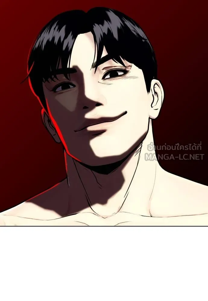 อ ตอนที่ 130 รูปที่ 71