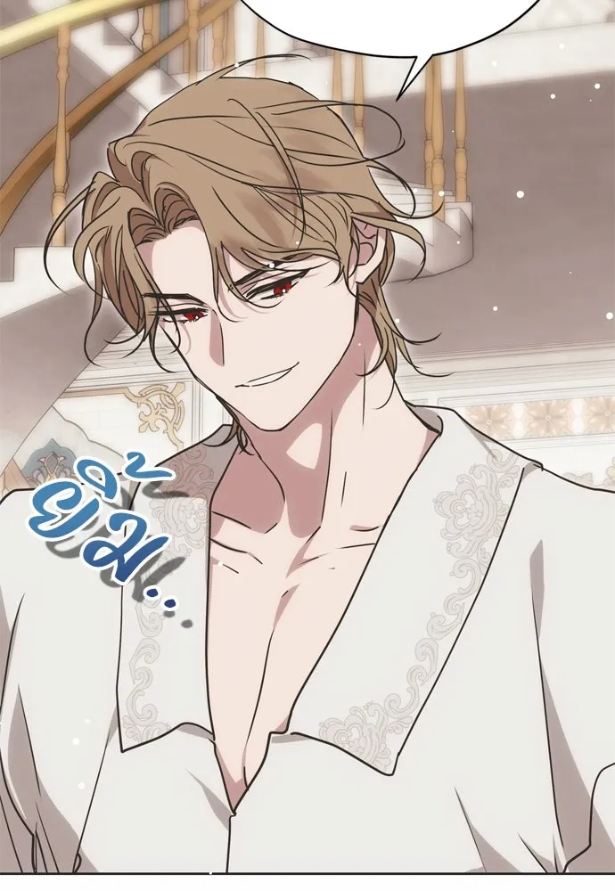 คมเขี้ยวชำระแค้น ตอนที่ 14 รูปที่ 23