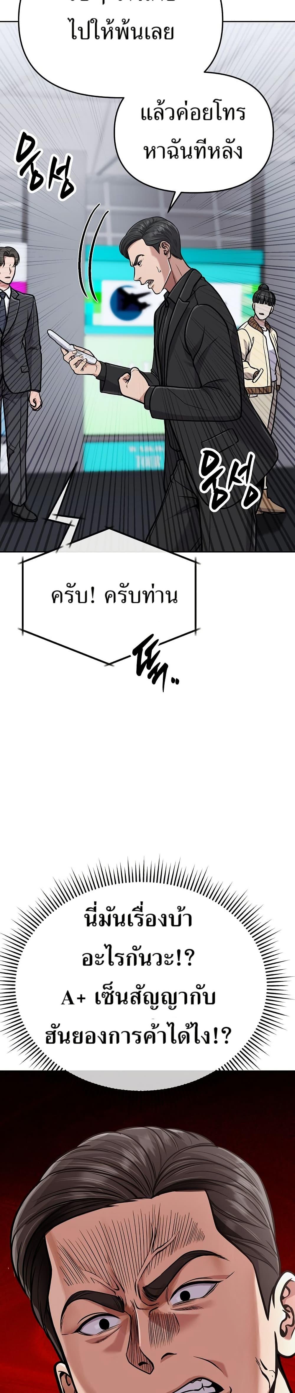 Manga-lc-com อ่านมังงะ อ่านการ์ตูน ออนไลน์ ฟรี New Employee Kim Chul-Soo ตอนที่ 1 2 3 4 5 6 7 8 9 10 11 12 13 14 ฟรี ไม่มีโฆษณา Manga-lc - อ่าน มังงะ อ่าน การ์ตูน ออนไลน์ อ่านมังงะ ฟรี