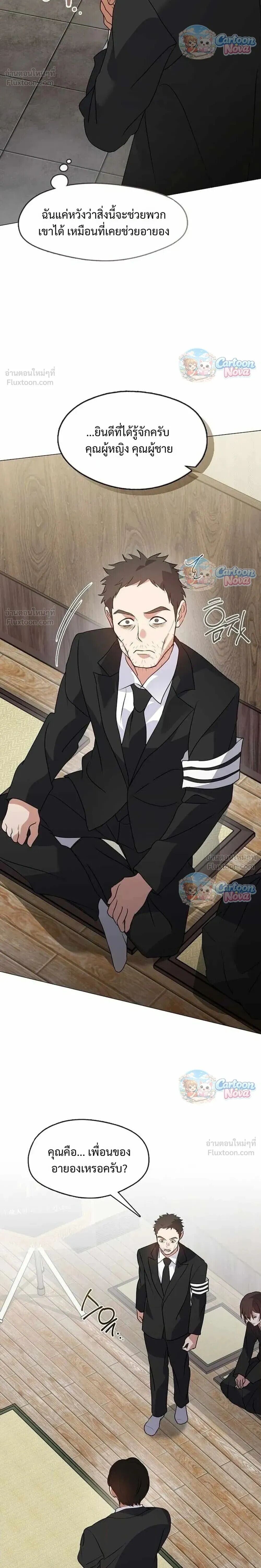 Manga-lc-com อ่านมังงะ อ่านการ์ตูน ออนไลน์ ฟรี Afterlife Diner ร้านอาหารหลังความตาย ตอนที่ 1 2 3 4 5 6 7 8 9 10 11 12 13 14 ฟรี ไม่มีโฆษณา Manga-lc - อ่าน มังงะ อ่าน การ์ตูน ออนไลน์ อ่านมังงะ ฟรี