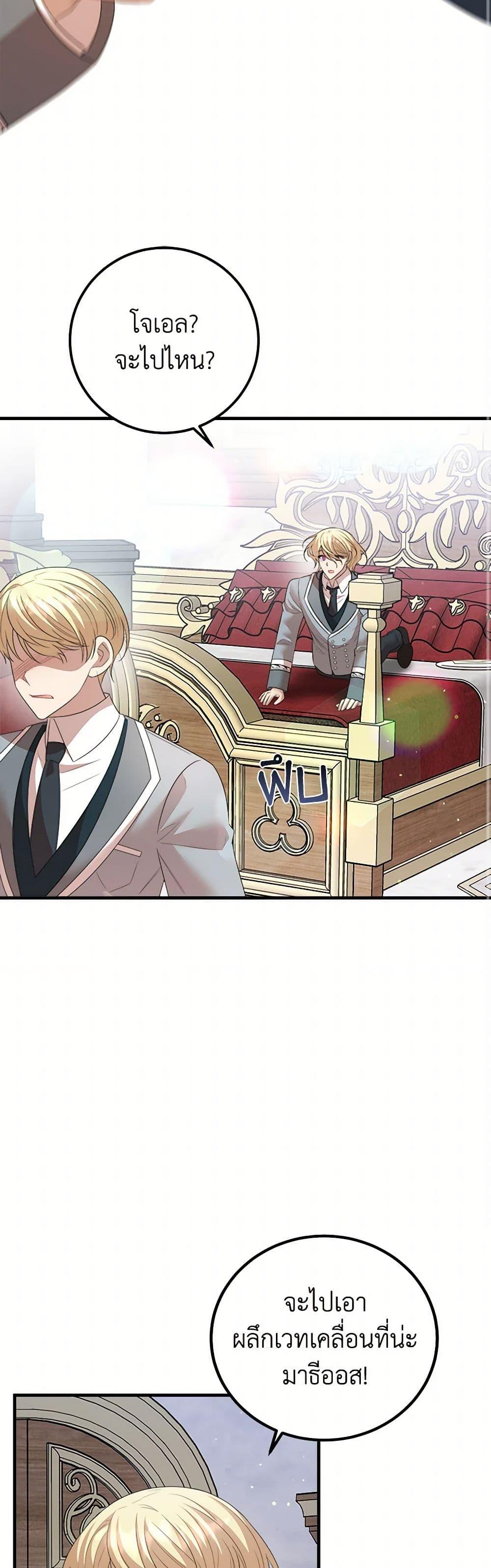 Manga-lc-com อ่านมังงะ อ่านการ์ตูน ออนไลน์ ฟรี Four Dangerous Brothers to My Rescue ตอนที่ 1 2 3 4 5 6 7 8 9 10 11 12 13 14 ฟรี ไม่มีโฆษณา Manga-lc - อ่าน มังงะ อ่าน การ์ตูน ออนไลน์ อ่านมังงะ ฟรี