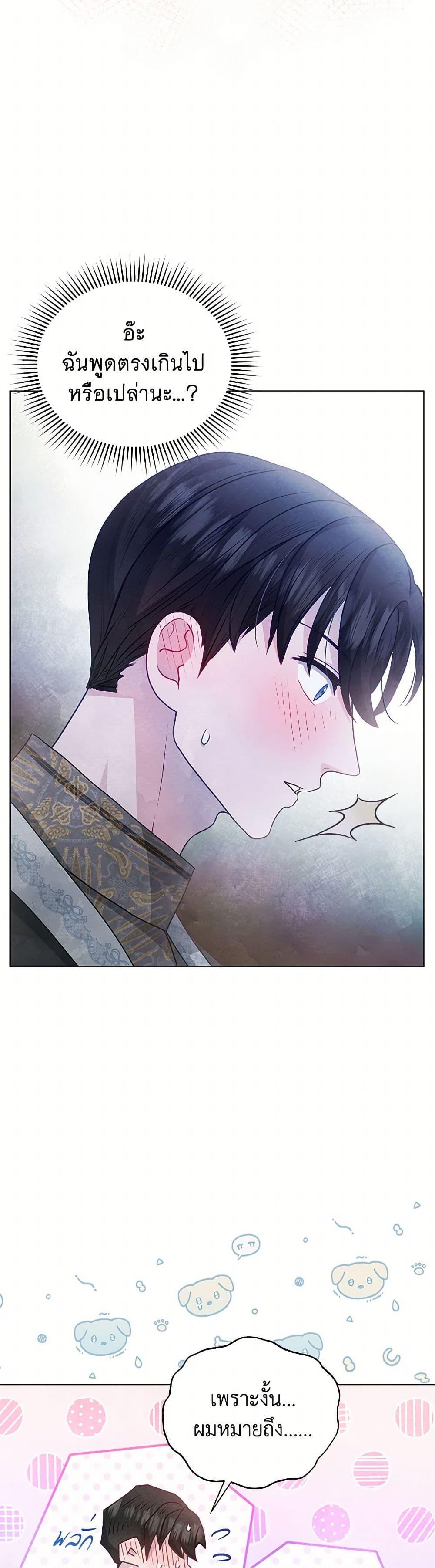 Manga-lc-com อ่านมังงะ อ่านการ์ตูน ออนไลน์ ฟรี The Princess Is Going on Strike ตอนที่ 1 2 3 4 5 6 7 8 9 10 11 12 13 14 ฟรี ไม่มีโฆษณา Manga-lc - อ่าน มังงะ อ่าน การ์ตูน ออนไลน์ อ่านมังงะ ฟรี