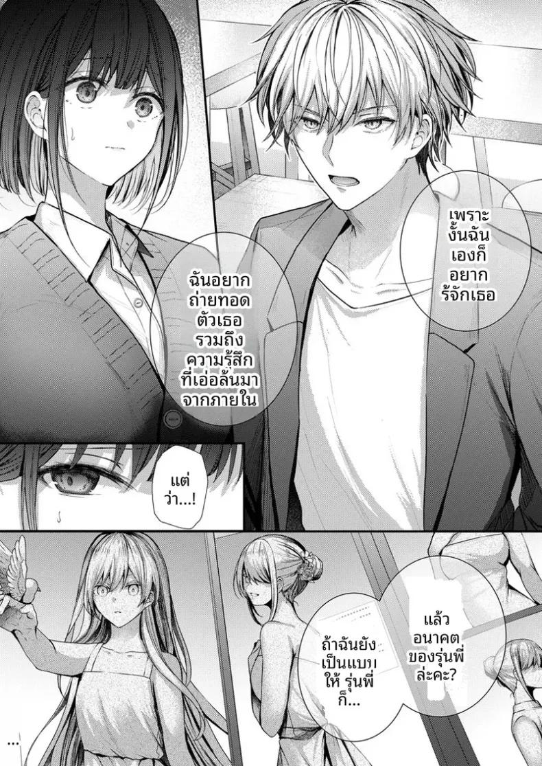 Doujin-Lc- อ่าน โดจิน มังฮวา เกาหลี ญี่ปุ่น จีน แปลไทย จะทำเรื่องเเบบนั้นจริงๆเหรอ (Glycogen) ตอนที่ 1 2 3 4 5 6 7 8 9 10 11 12 13 14 ฟรี ไม่มีโฆษณา อ่าน โดจิน Manhwa เกาหลี ญี่ปุ่น จีน เรามีครบ คัดมาให้เน้นๆ โดจิน 18+ รับประกันความฟินโดย  Doujin Lc