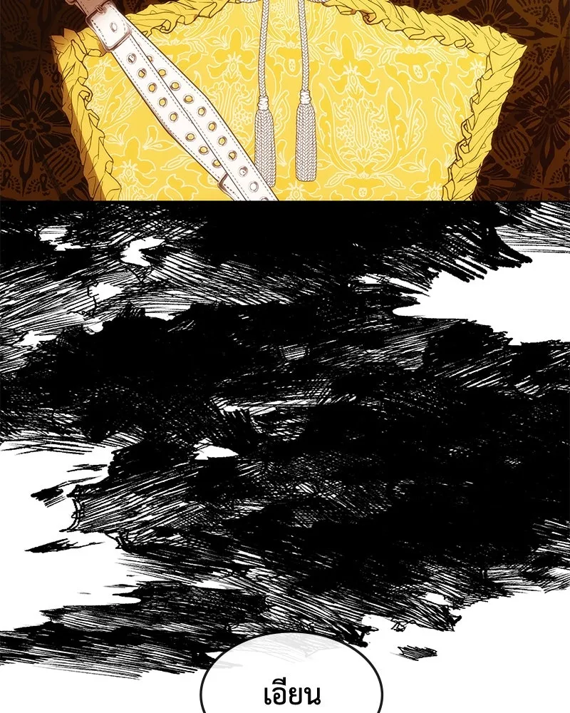 ขอบคุณที่หักหลัง ตอนที่ 28 รูปที่ 98