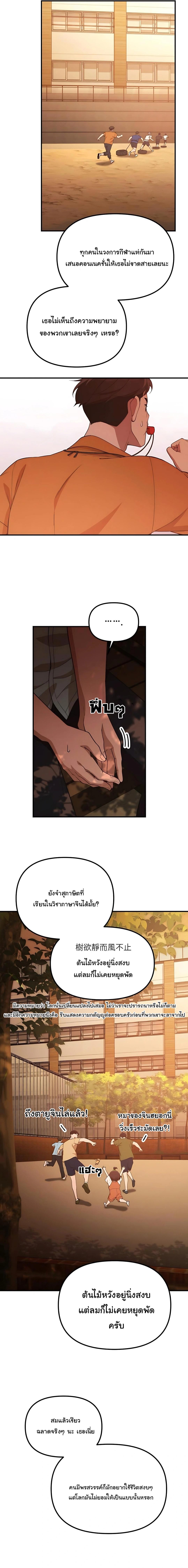 Manga-lc-com อ่านมังงะ อ่านการ์ตูน ออนไลน์ ฟรี The Genius Wants to be Ordinary! ตอนที่ 1 2 3 4 5 6 7 8 9 10 11 12 13 14 ฟรี ไม่มีโฆษณา Manga-lc - อ่าน มังงะ อ่าน การ์ตูน ออนไลน์ อ่านมังงะ ฟรี
