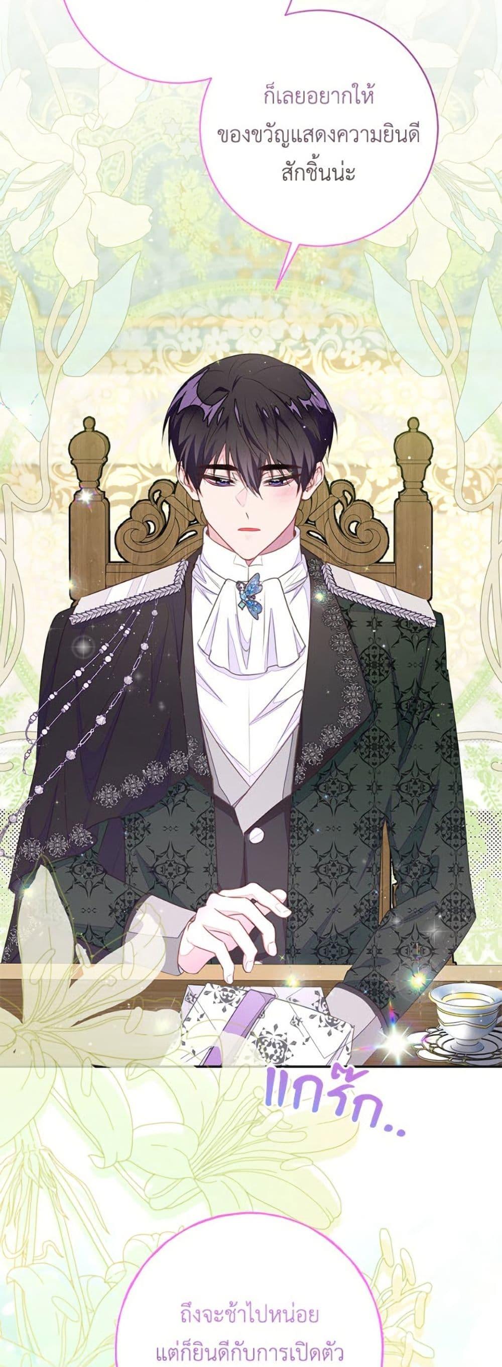 Manga-lc-com อ่านมังงะ อ่านการ์ตูน ออนไลน์ ฟรี The Bad Ending Of The Otome Game ตอนที่ 1 2 3 4 5 6 7 8 9 10 11 12 13 14 ฟรี ไม่มีโฆษณา Manga-lc - อ่าน มังงะ อ่าน การ์ตูน ออนไลน์ อ่านมังงะ ฟรี
