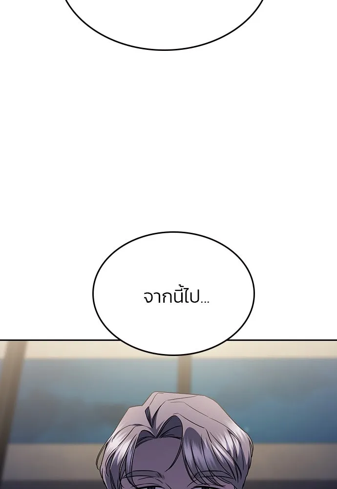 รักแล้วห้ามเลิก ตอนที่ 43 รูปที่ 152