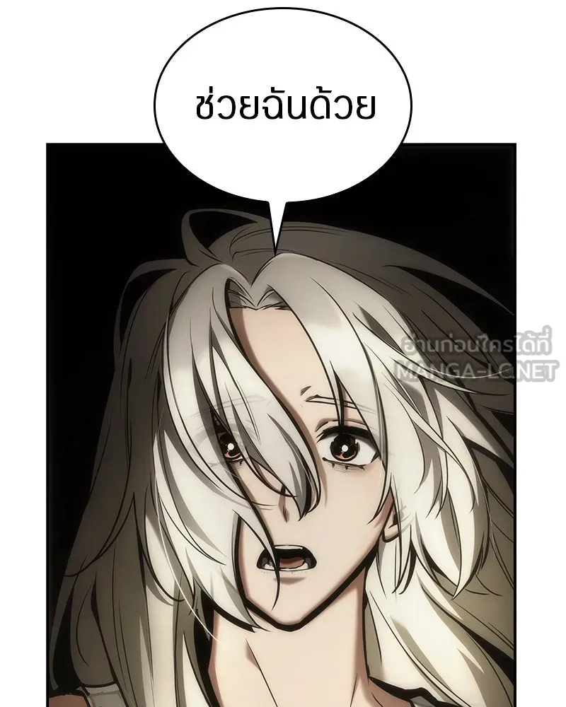 Omniscient Reader อ่านชะตาวันสิ้นโลก ตอนที่ 23 โลกที่ถูกทอดทิ้ง (1) รูปที่ 69