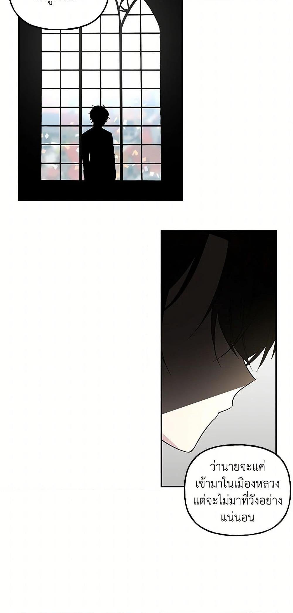 Manga-lc-com อ่านมังงะ อ่านการ์ตูน ออนไลน์ ฟรี Daughter of the Archmage ตอนที่ 1 2 3 4 5 6 7 8 9 10 11 12 13 14 ฟรี ไม่มีโฆษณา Manga-lc - อ่าน มังงะ อ่าน การ์ตูน ออนไลน์ อ่านมังงะ ฟรี