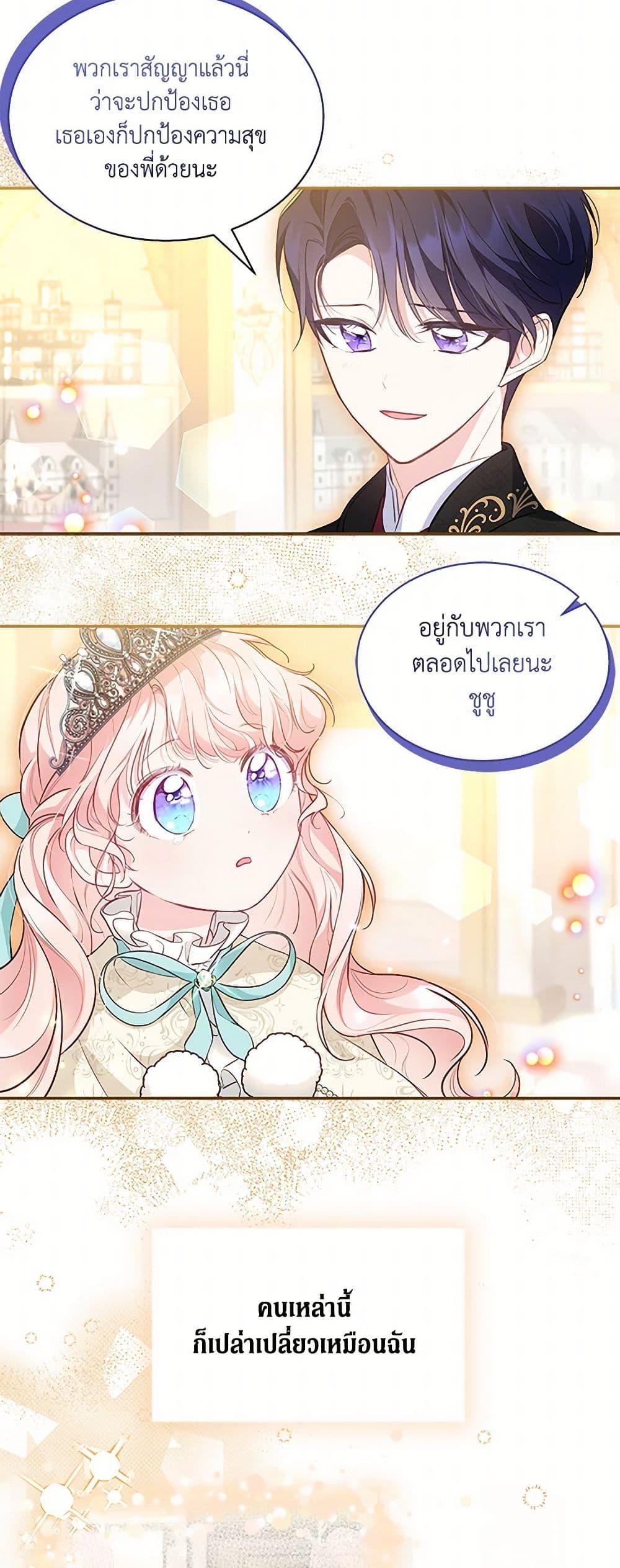 Manga-lc-com อ่านมังงะ อ่านการ์ตูน ออนไลน์ ฟรี Obsessed With Shuelina ตอนที่ 1 2 3 4 5 6 7 8 9 10 11 12 13 14 ฟรี ไม่มีโฆษณา Manga-lc - อ่าน มังงะ อ่าน การ์ตูน ออนไลน์ อ่านมังงะ ฟรี
