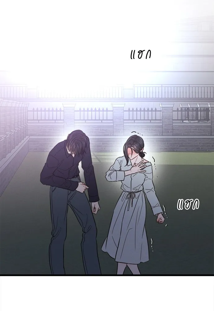 ปรารถนารักอันงดงาม ตอนที่ 89 รูปที่ 35