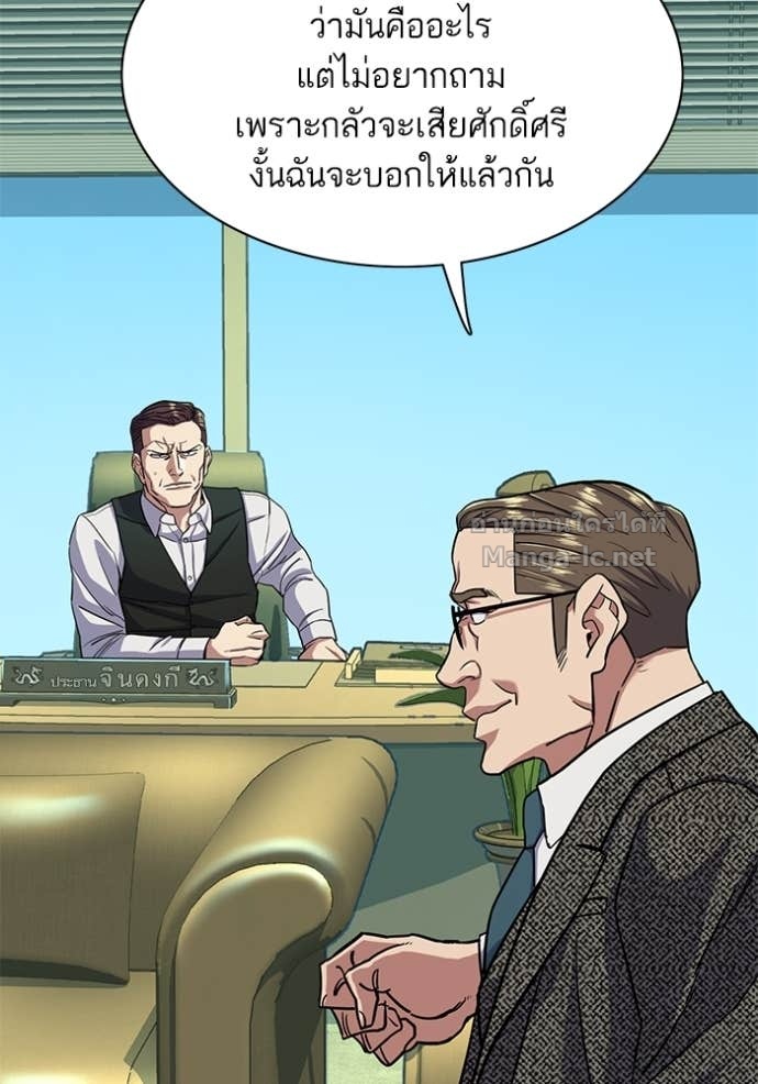 Doujin-Lc- อ่าน โดจิน มังฮวา เกาหลี ญี่ปุ่น จีน แปลไทย Reborn Rich ตอนที่ 1 2 3 4 5 6 7 8 9 10 11 12 13 14 ฟรี ไม่มีโฆษณา อ่าน โดจิน Manhwa เกาหลี ญี่ปุ่น จีน เรามีครบ คัดมาให้เน้นๆ โดจิน 18+ รับประกันความฟินโดย Doujin Lc