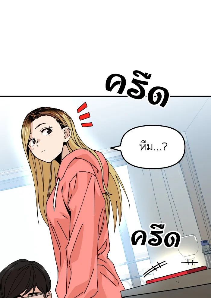 โชคชะตานำพารัก ตอนที่ 12 จูบกันเมื่อไ​ร รูปที่ 41