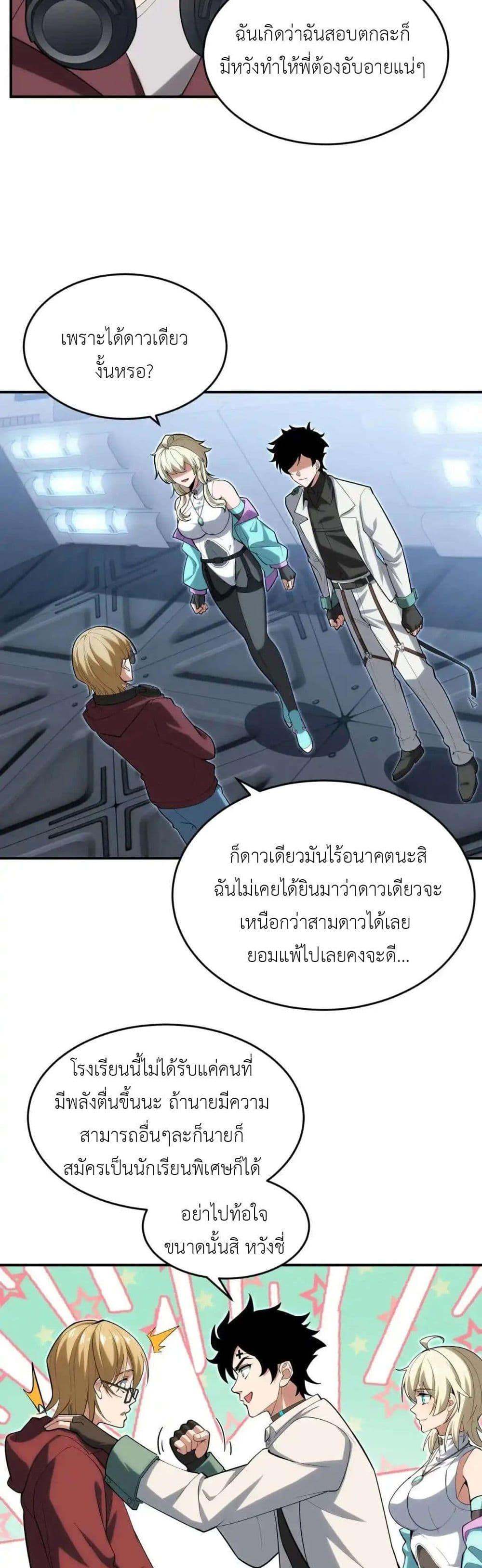 Manga-lc-com อ่านมังงะ อ่านการ์ตูน ออนไลน์ ฟรี Radiance of Tribulation The Old Man Leads the Way ตอนที่ 1 2 3 4 5 6 7 8 9 10 11 12 13 14 ฟรี ไม่มีโฆษณา Manga-lc - อ่าน มังงะ อ่าน การ์ตูน ออนไลน์ อ่านมังงะ ฟรี