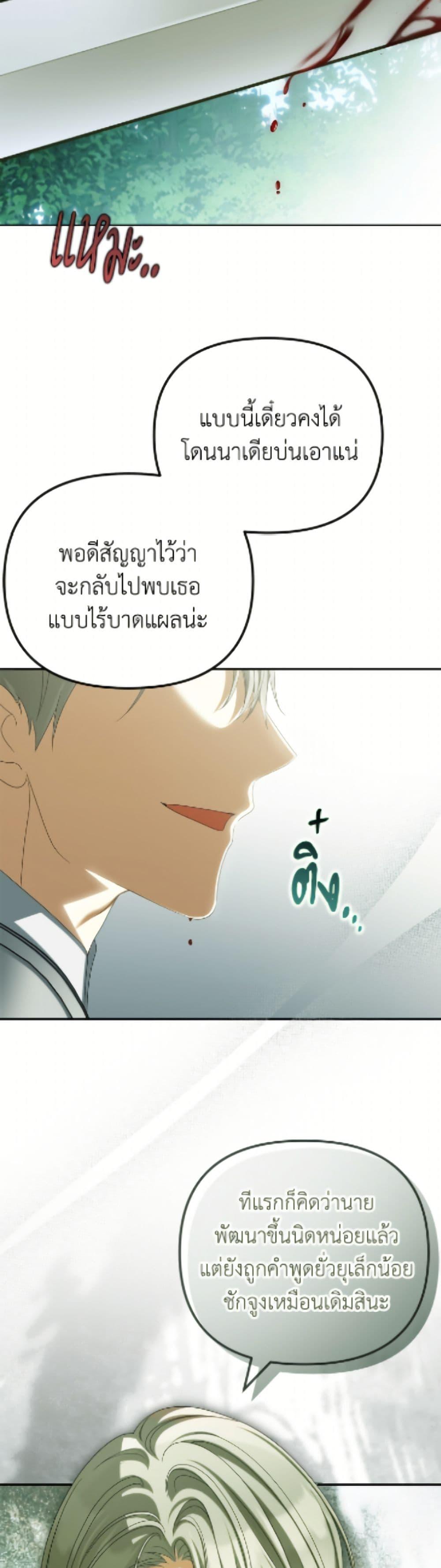 Manga-lc-com อ่านมังงะ อ่านการ์ตูน ออนไลน์ ฟรี Why Are You Obsessed With Your Fake Wife ตอนที่ 1 2 3 4 5 6 7 8 9 10 11 12 13 14 ฟรี ไม่มีโฆษณา Manga-lc - อ่าน มังงะ อ่าน การ์ตูน ออนไลน์ อ่านมังงะ ฟรี
