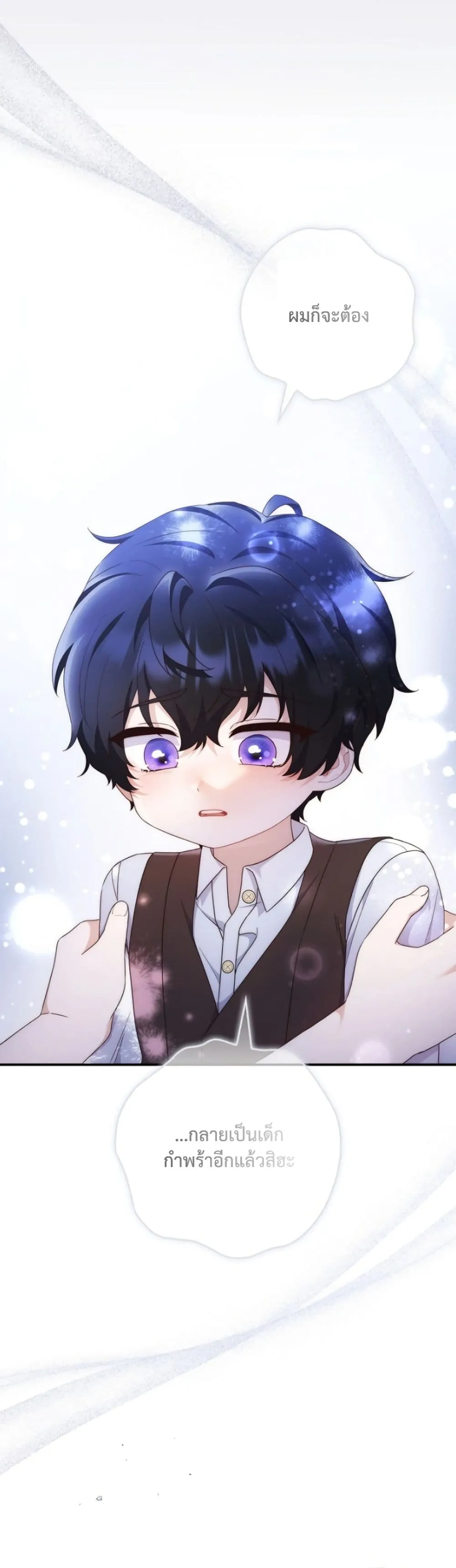 Manga-lc-com อ่านมังงะ อ่านการ์ตูน ออนไลน์ ฟรี The Emperor’s Marriage Scam ตอนที่ 1 2 3 4 5 6 7 8 9 10 11 12 13 14 ฟรี ไม่มีโฆษณา Manga-lc - อ่าน มังงะ อ่าน การ์ตูน ออนไลน์ อ่านมังงะ ฟรี