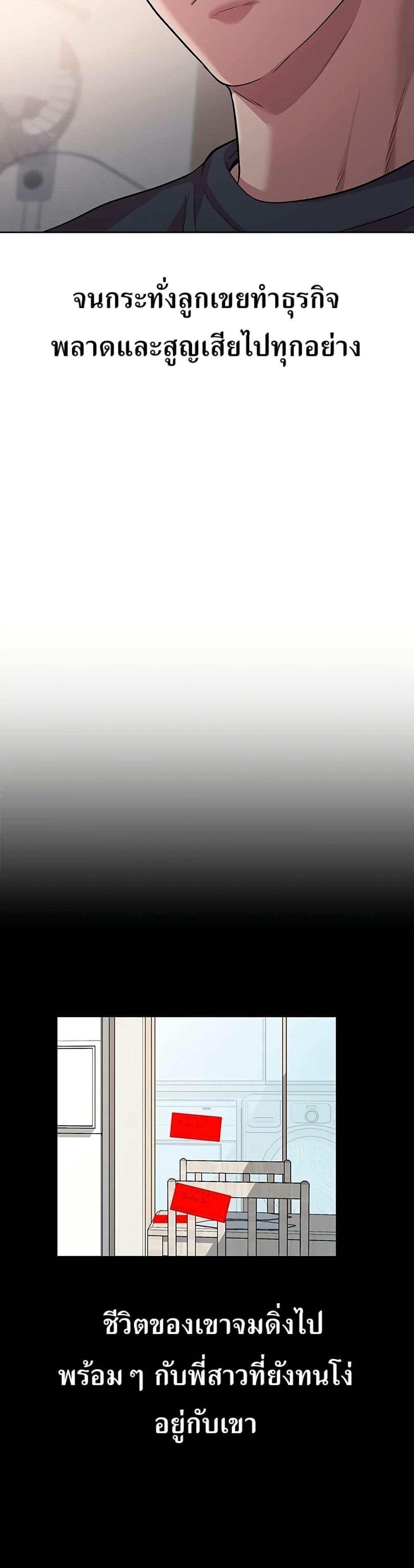 Manga-lc-com อ่านมังงะ อ่านการ์ตูน ออนไลน์ ฟรี Lotto 1st Place Winner Goes to Work Too ตอนที่ 1 2 3 4 5 6 7 8 9 10 11 12 13 14 ฟรี ไม่มีโฆษณา Manga-lc - อ่าน มังงะ อ่าน การ์ตูน ออนไลน์ อ่านมังงะ ฟรี