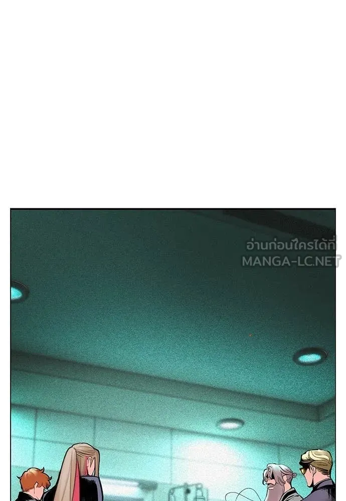 Jungle Juice ตอนที่ 188 รูปที่ 91