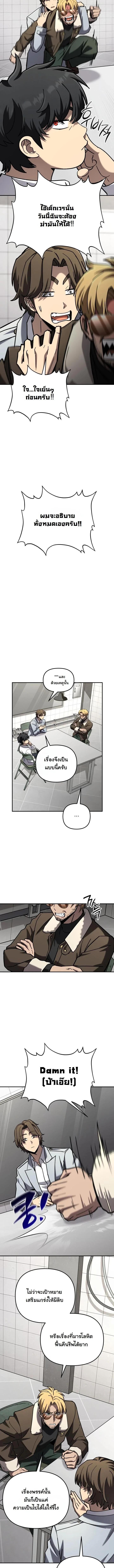 Manga-lc-com อ่านมังงะ อ่านการ์ตูน ออนไลน์ ฟรี Heavenly Demon Goes to High School ตอนที่ 1 2 3 4 5 6 7 8 9 10 11 12 13 14 ฟรี ไม่มีโฆษณา Manga-lc - อ่าน มังงะ อ่าน การ์ตูน ออนไลน์ อ่านมังงะ ฟรี