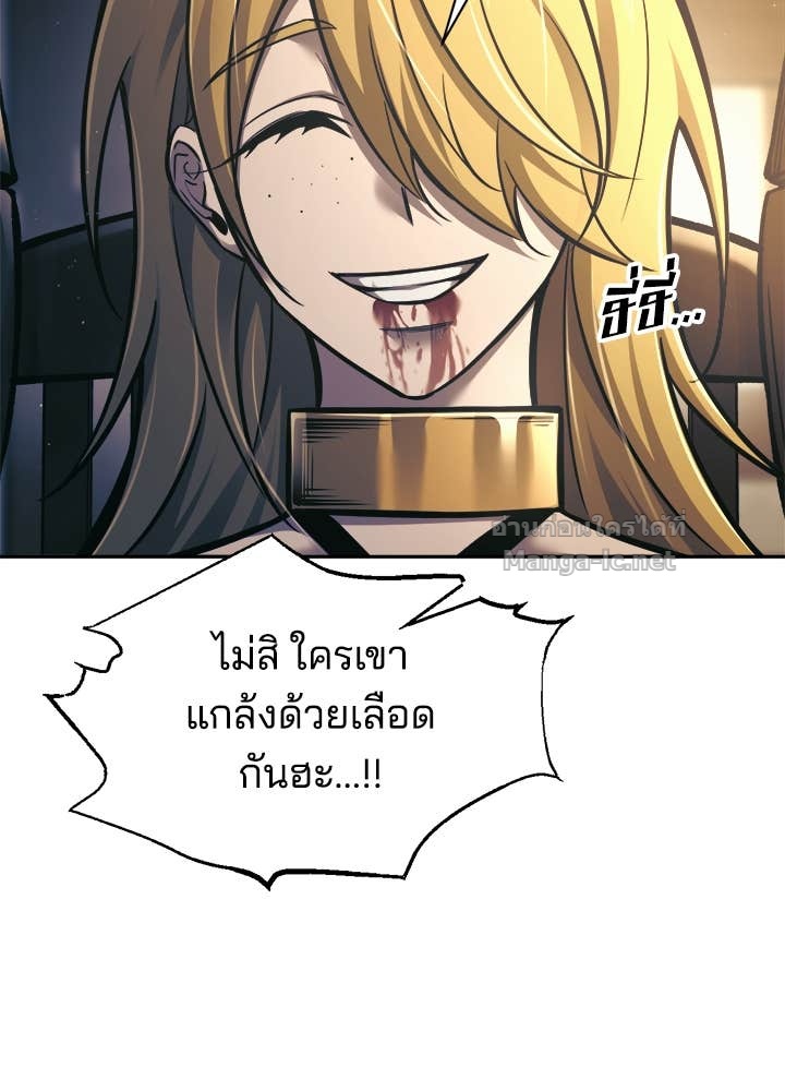 Doujin-Lc- อ่าน โดจิน มังฮวา เกาหลี ญี่ปุ่น จีน แปลไทย ผู้พิชิตเกมป้องกันฐาน ตอนที่ 1 2 3 4 5 6 7 8 9 10 11 12 13 14 ฟรี ไม่มีโฆษณา อ่าน โดจิน Manhwa เกาหลี ญี่ปุ่น จีน เรามีครบ คัดมาให้เน้นๆ โดจิน 18+ รับประกันความฟินโดย Doujin Lc