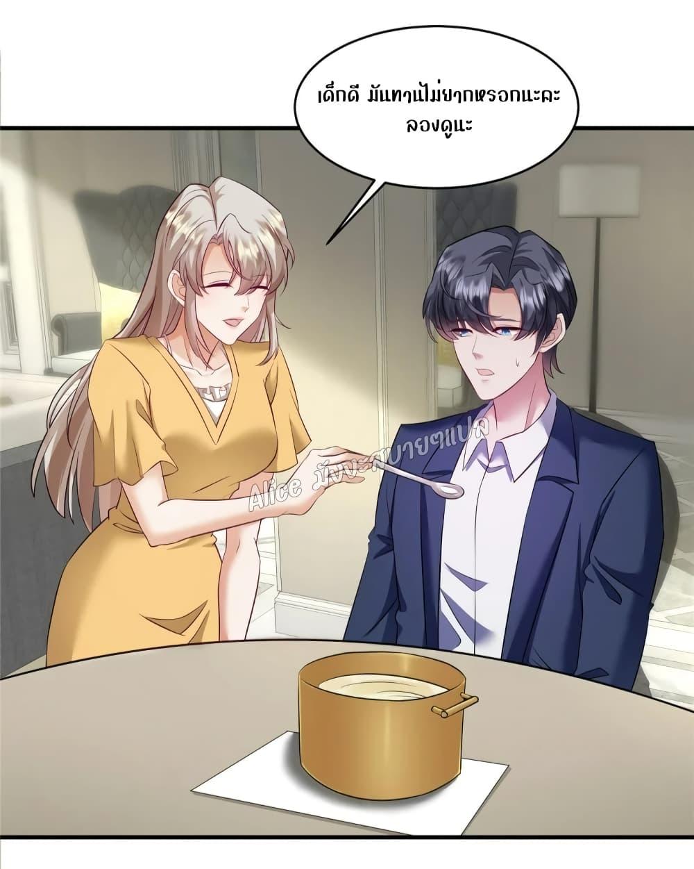 Manga-lc-com อ่านมังงะ อ่านการ์ตูน ออนไลน์ ฟรี PamperingtheP ตอนที่ 1 2 3 4 5 6 7 8 9 10 11 12 13 14 ฟรี ไม่มีโฆษณา Manga-lc - อ่าน มังงะ อ่าน การ์ตูน ออนไลน์ อ่านมังงะ ฟรี