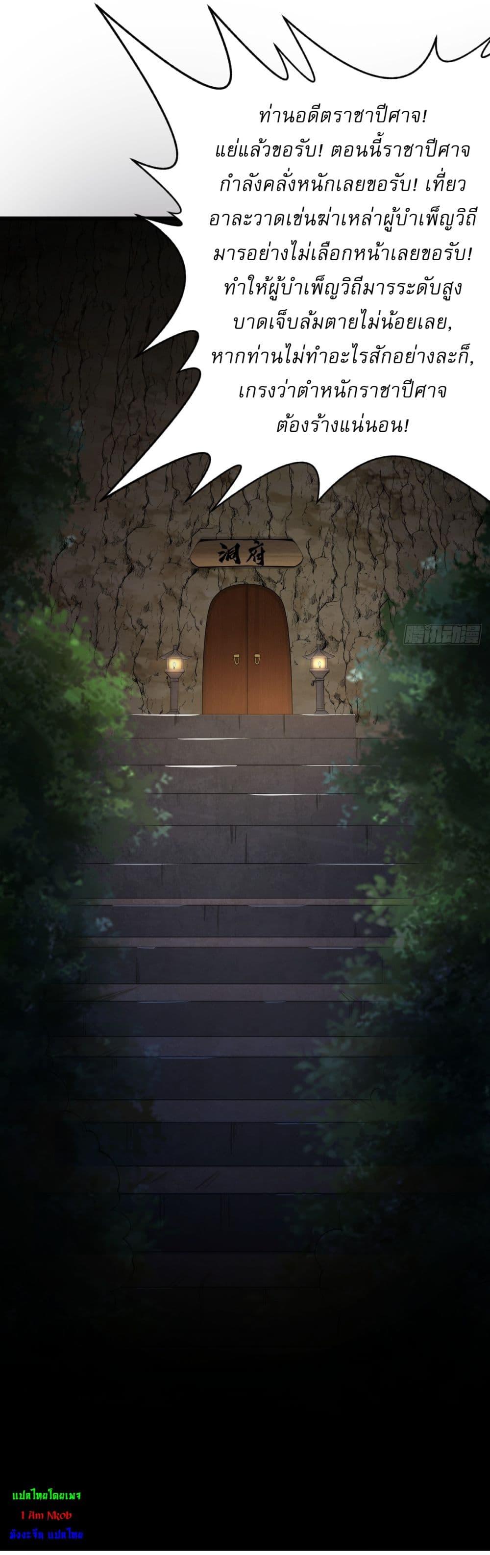 Manga-lc-com อ่านมังงะ อ่านการ์ตูน ออนไลน์ ฟรี Invincible After a Hundred Years of Seclusion ตอนที่ 1 2 3 4 5 6 7 8 9 10 11 12 13 14 ฟรี ไม่มีโฆษณา Manga-lc - อ่าน มังงะ อ่าน การ์ตูน ออนไลน์ อ่านมังงะ ฟรี