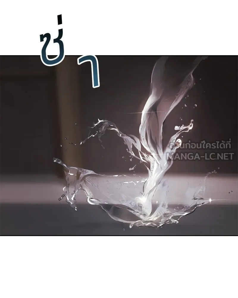 แบคXX ตอนที่ 51 รูปที่ 138