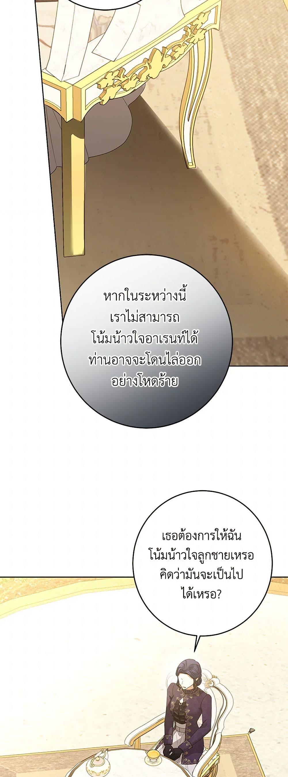 Manga-lc-com อ่านมังงะ อ่านการ์ตูน ออนไลน์ ฟรี I Don’t Love You Anymore ตอนที่ 1 2 3 4 5 6 7 8 9 10 11 12 13 14 ฟรี ไม่มีโฆษณา Manga-lc - อ่าน มังงะ อ่าน การ์ตูน ออนไลน์ อ่านมังงะ ฟรี