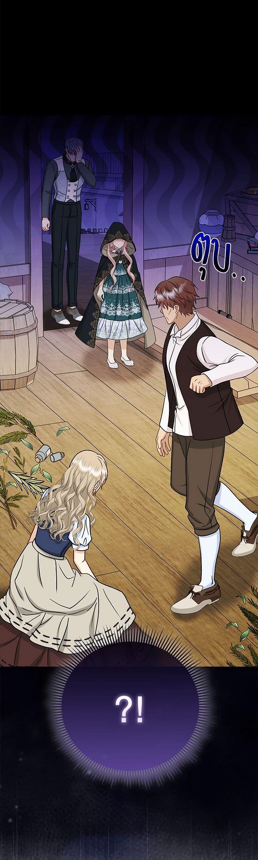 Manga-lc-com อ่านมังงะ อ่านการ์ตูน ออนไลน์ ฟรี Loved by the Villains ตอนที่ 1 2 3 4 5 6 7 8 9 10 11 12 13 14 ฟรี ไม่มีโฆษณา Manga-lc - อ่าน มังงะ อ่าน การ์ตูน ออนไลน์ อ่านมังงะ ฟรี