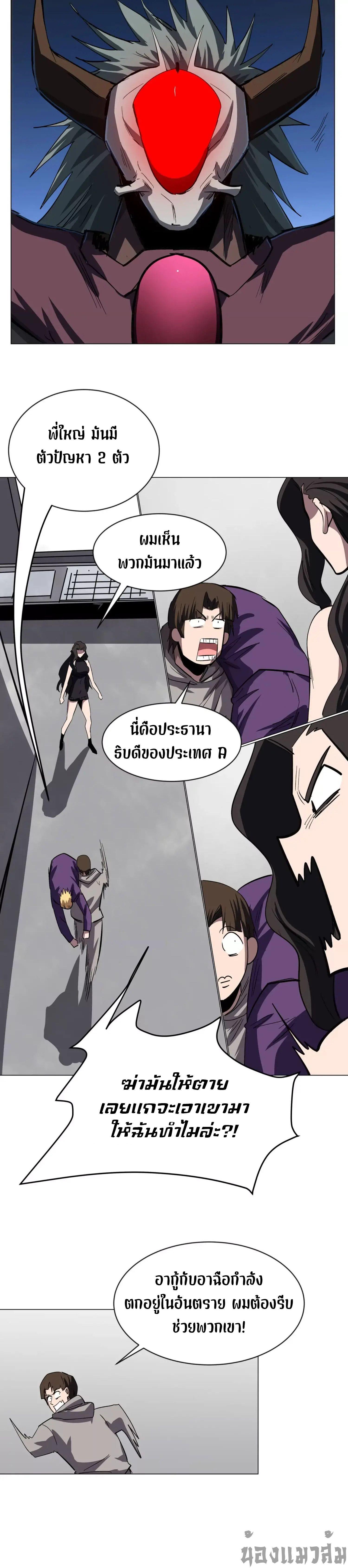 Manga-lc-com อ่านมังงะ อ่านการ์ตูน ออนไลน์ ฟรี Mr.Zombie ตอนที่ 1 2 3 4 5 6 7 8 9 10 11 12 13 14 ฟรี ไม่มีโฆษณา Manga-lc - อ่าน มังงะ อ่าน การ์ตูน ออนไลน์ อ่านมังงะ ฟรี