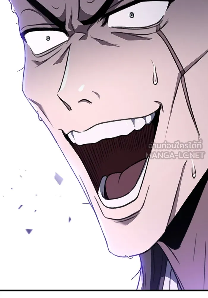 ดาบแห่งจักรพรรดิ ตอนที่ 46 รูปที่ 48