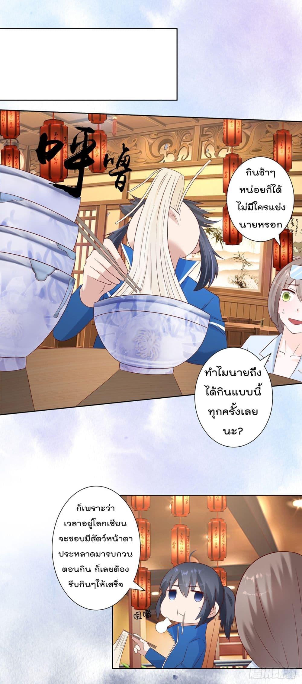 Manga-lc-com อ่านมังงะ อ่านการ์ตูน ออนไลน์ ฟรี The Cultivators Guardian in The City ตอนที่ 1 2 3 4 5 6 7 8 9 10 11 12 13 14 ฟรี ไม่มีโฆษณา Manga-lc - อ่าน มังงะ อ่าน การ์ตูน ออนไลน์ อ่านมังงะ ฟรี