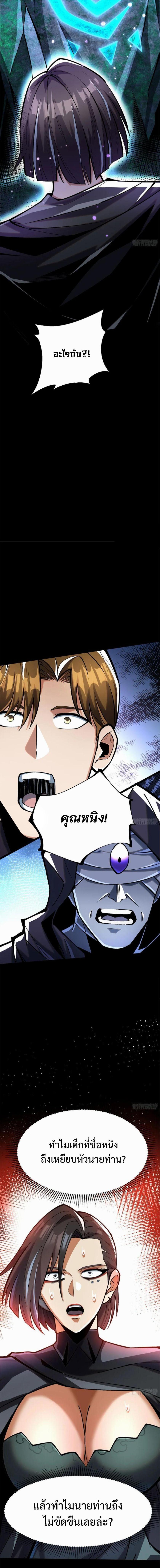 Manga-lc-com อ่านมังงะ อ่านการ์ตูน ออนไลน์ ฟรี I REALLY DON’T WANT TO LEARN FORBIDDEN SPELLS ตอนที่ 1 2 3 4 5 6 7 8 9 10 11 12 13 14 ฟรี ไม่มีโฆษณา Manga-lc - อ่าน มังงะ อ่าน การ์ตูน ออนไลน์ อ่านมังงะ ฟรี