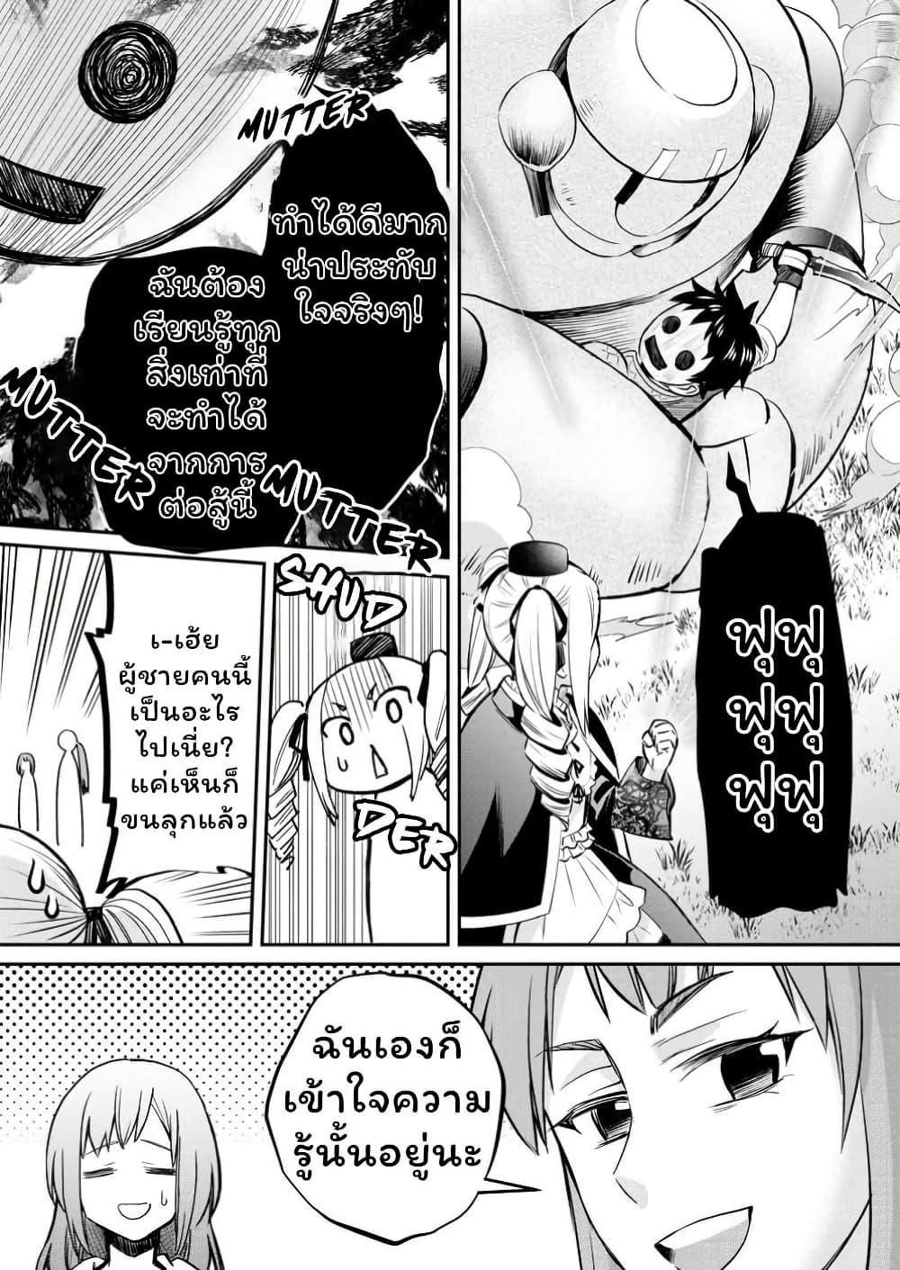 Manga-lc-com อ่านมังงะ อ่านการ์ตูน ออนไลน์ ฟรี Boken-ka ni Narou! ~ Sukiruboodo de Danjon Kouryaku ~ ตอนที่ 1 2 3 4 5 6 7 8 9 10 11 12 13 14 ฟรี ไม่มีโฆษณา Manga-lc - อ่าน มังงะ อ่าน การ์ตูน ออนไลน์ อ่านมังงะ ฟรี