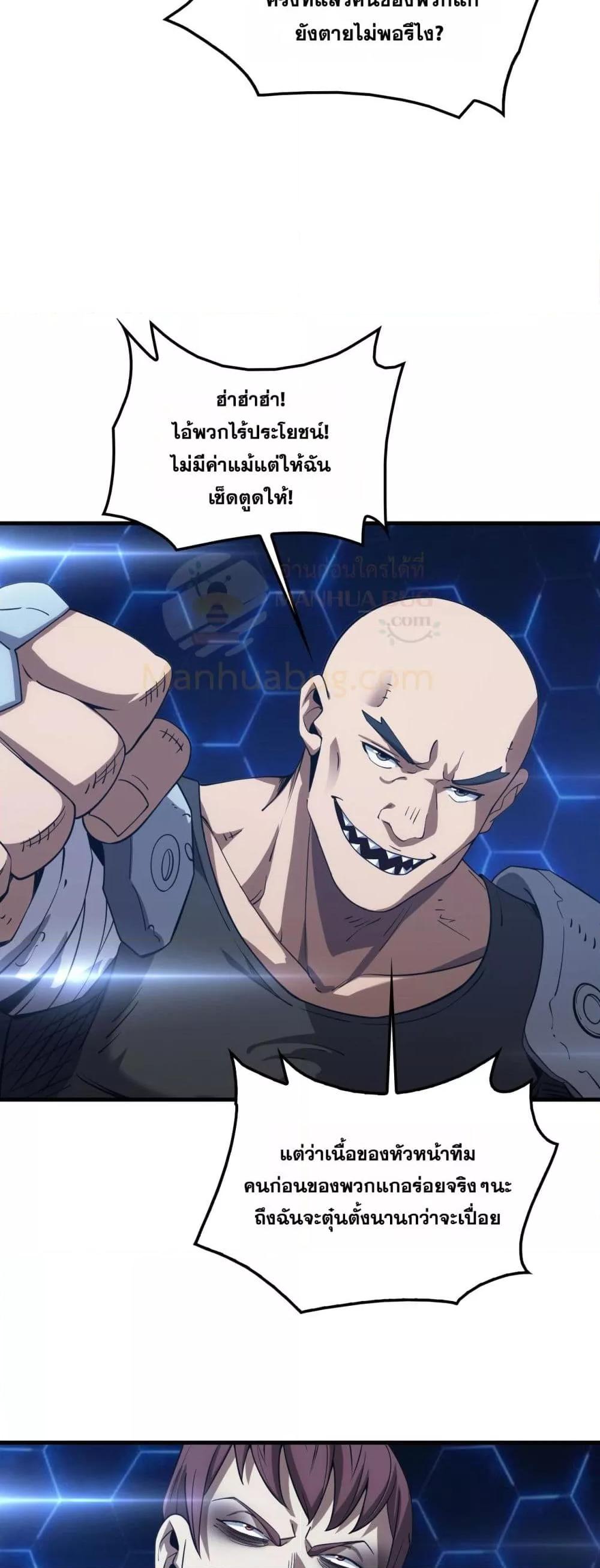 Manga-lc-com อ่านมังงะ อ่านการ์ตูน ออนไลน์ ฟรี DoomsdaySword ตอนที่ 1 2 3 4 5 6 7 8 9 10 11 12 13 14 ฟรี ไม่มีโฆษณา Manga-lc - อ่าน มังงะ อ่าน การ์ตูน ออนไลน์ อ่านมังงะ ฟรี