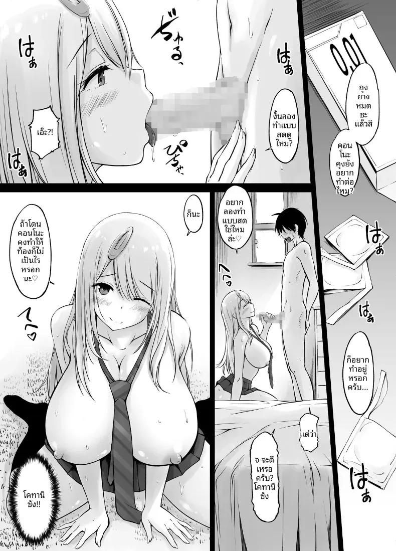 Doujin-Lc- อ่าน โดจิน มังฮวา เกาหลี ญี่ปุ่น จีน แปลไทย เพื่อนบ้านของผมคุณโคทานิ (Kasuga Ellie) ตอนที่ 1 2 3 4 5 6 7 8 9 10 11 12 13 14 ฟรี ไม่มีโฆษณา อ่าน โดจิน Manhwa เกาหลี ญี่ปุ่น จีน เรามีครบ คัดมาให้เน้นๆ โดจิน 18+ รับประกันความฟินโดย  Doujin Lc
