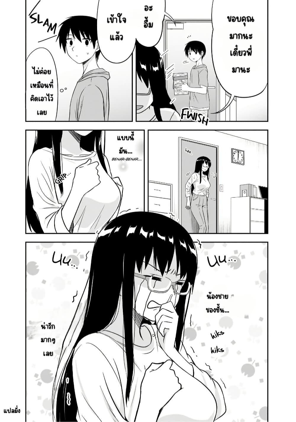 Manga-lc-com อ่านมังงะ อ่านการ์ตูน ออนไลน์ ฟรี Kurai Anoko to Shitai koto ตอนที่ 1 2 3 4 5 6 7 8 9 10 11 12 13 14 ฟรี ไม่มีโฆษณา Manga-lc - อ่าน มังงะ อ่าน การ์ตูน ออนไลน์ อ่านมังงะ ฟรี