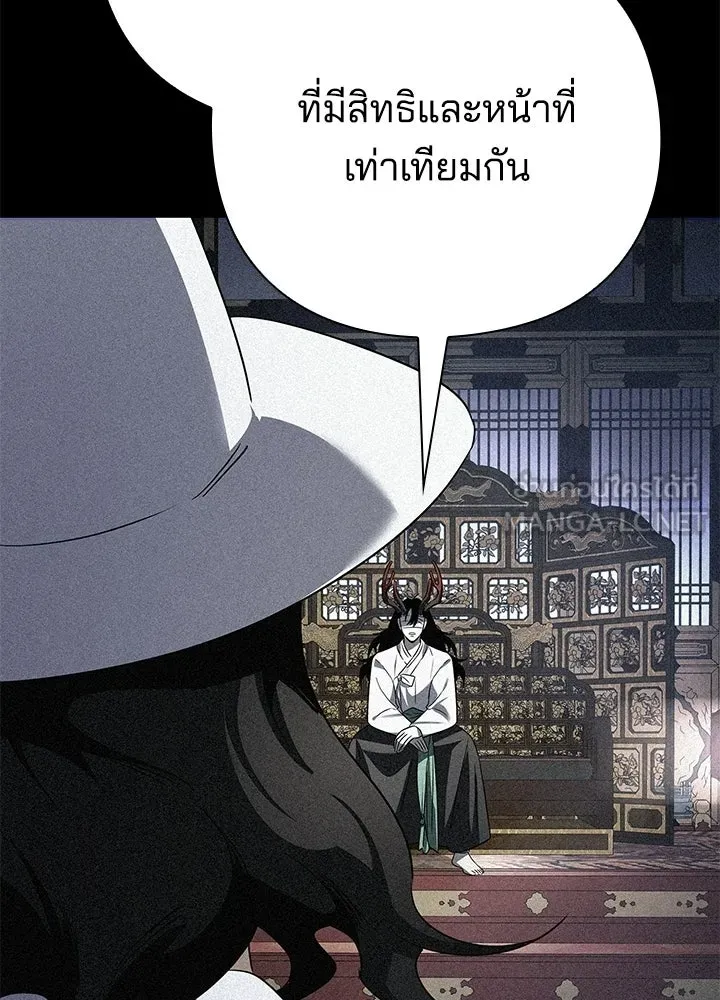 คืนแห่งโทแกบี ตอนที่ 127 รูปที่ 39