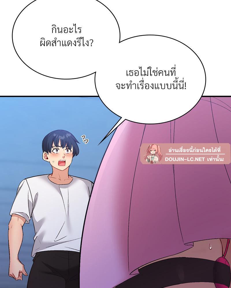 Doujin-Lc- อ่าน โดจิน มังฮวา เกาหลี ญี่ปุ่น จีน แปลไทย แอปทะลวงรัก ตอนที่ 1 2 3 4 5 6 7 8 9 10 11 12 13 14 ฟรี ไม่มีโฆษณา อ่าน โดจิน Manhwa เกาหลี ญี่ปุ่น จีน เรามีครบ คัดมาให้เน้นๆ โดจิน 18+ รับประกันความฟินโดย  Doujin Lc
