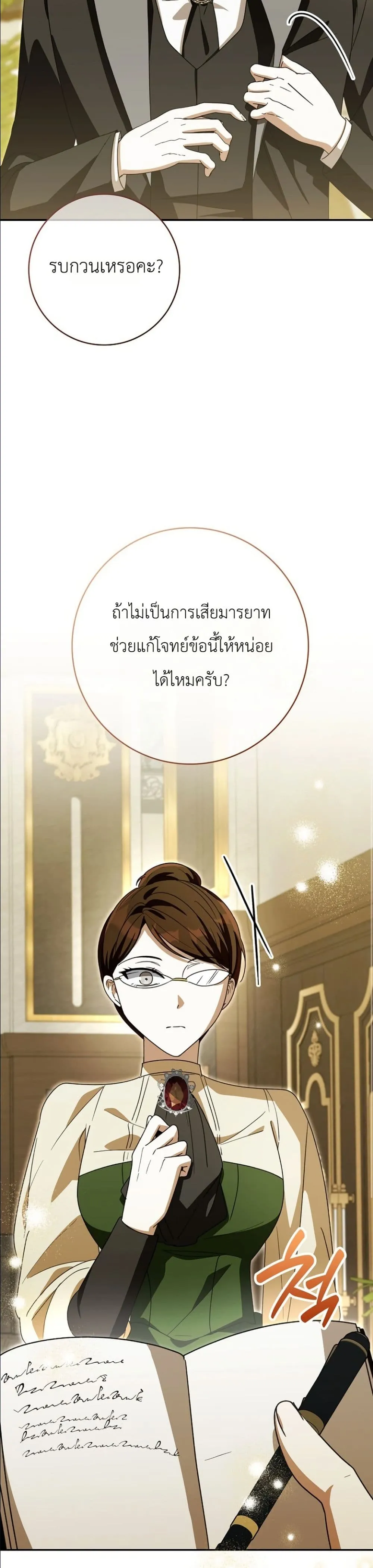 Manga-lc-com อ่านมังงะ อ่านการ์ตูน ออนไลน์ ฟรี I Will Save My Dad ตอนที่ 1 2 3 4 5 6 7 8 9 10 11 12 13 14 ฟรี ไม่มีโฆษณา Manga-lc - อ่าน มังงะ อ่าน การ์ตูน ออนไลน์ อ่านมังงะ ฟรี