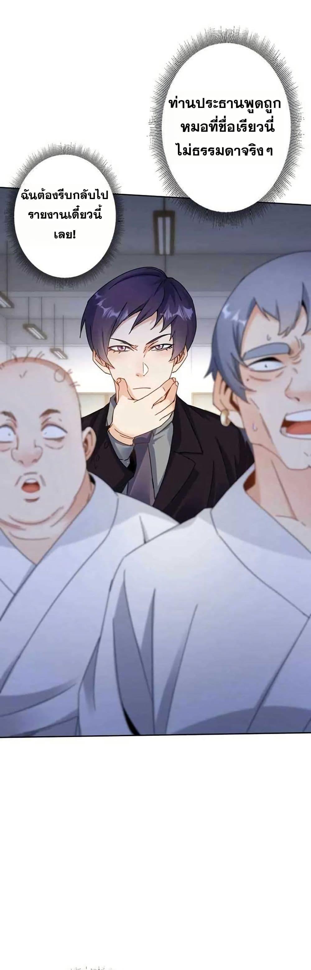 Manga-lc-com อ่านมังงะ อ่านการ์ตูน ออนไลน์ ฟรี Aiming for Maximal Level in a Post-Apocalyptic World ตอนที่ 1 2 3 4 5 6 7 8 9 10 11 12 13 14 ฟรี ไม่มีโฆษณา Manga-lc - อ่าน มังงะ อ่าน การ์ตูน ออนไลน์ อ่านมังงะ ฟรี