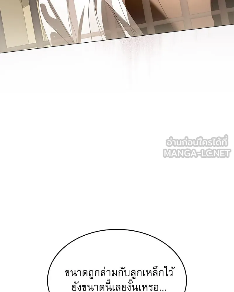 กำราบรักร้ายนายจอมพยศ ตอนที่ 34 รูปที่ 123