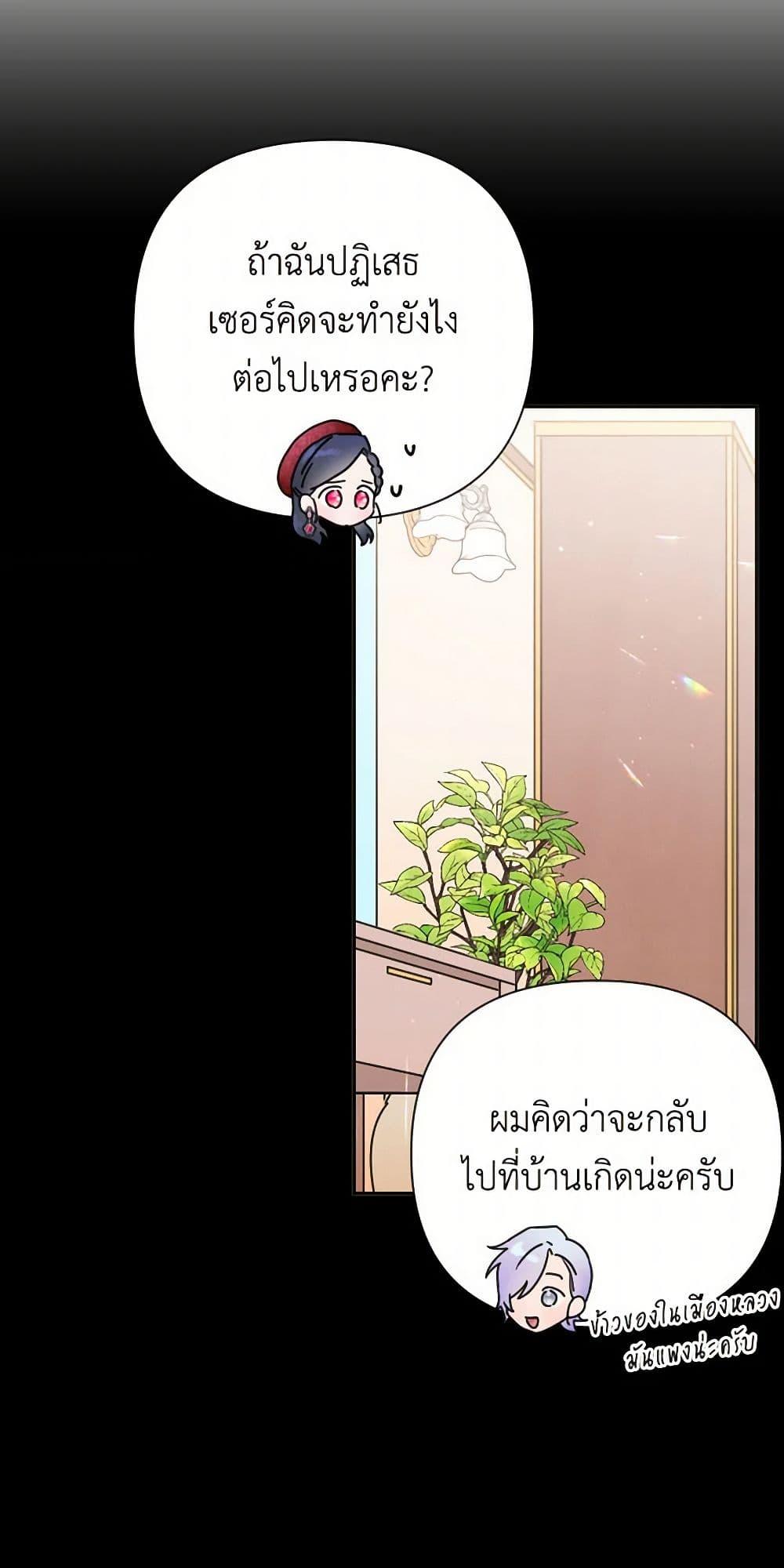 Manga-lc-com อ่านมังงะ อ่านการ์ตูน ออนไลน์ ฟรี Lady Baby ตอนที่ 1 2 3 4 5 6 7 8 9 10 11 12 13 14 ฟรี ไม่มีโฆษณา Manga-lc - อ่าน มังงะ อ่าน การ์ตูน ออนไลน์ อ่านมังงะ ฟรี
