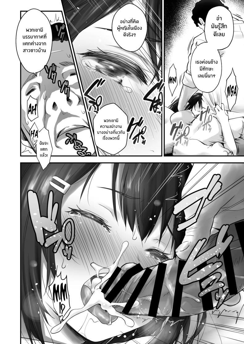 Doujin-Lc- อ่าน โดจิน มังฮวา เกาหลี ญี่ปุ่น จีน แปลไทย หมู่บ้านที่เหมาะกับการเลี้ยงเด็ก [B-Ginga] Kodomo o Umu no ni Tekishiteiru Mura ตอนที่ 1 2 3 4 5 6 7 8 9 10 11 12 13 14 ฟรี ไม่มีโฆษณา อ่าน โดจิน Manhwa เกาหลี ญี่ปุ่น จีน เรามีครบ คัดมาให้เน้นๆ โดจิน 18+ รับประกันความฟินโดย  Doujin Lc