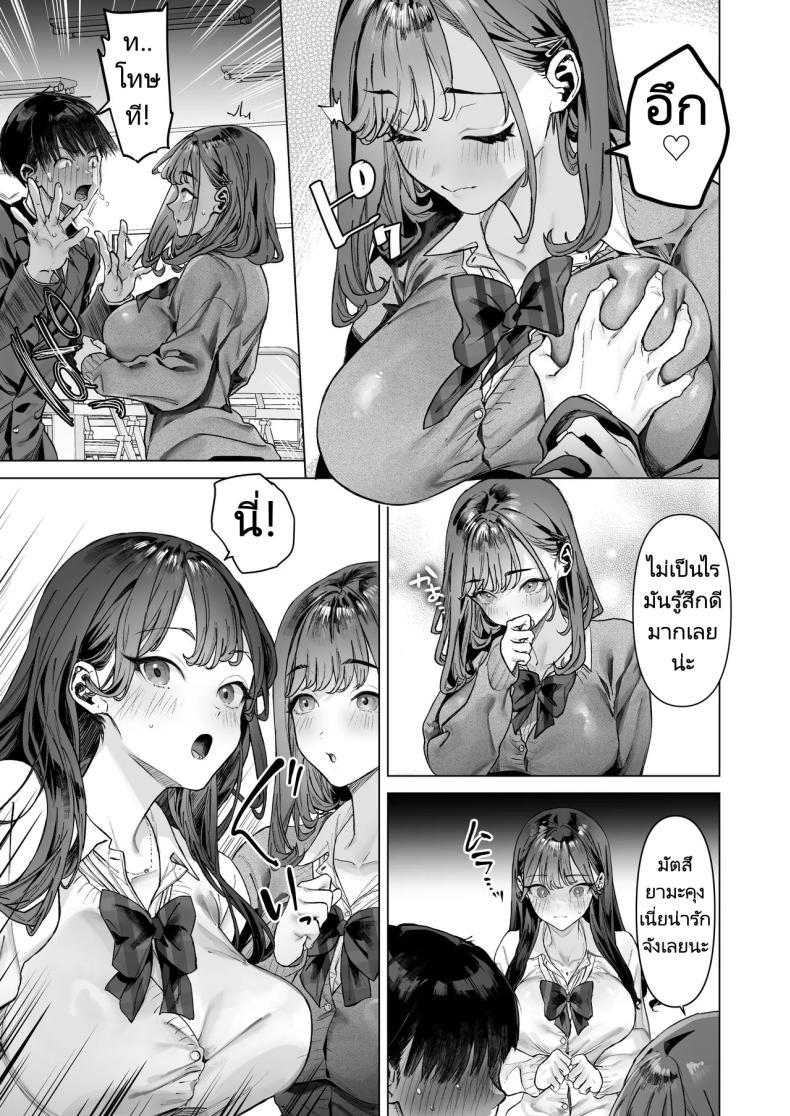 Doujin-Lc- อ่าน โดจิน มังฮวา เกาหลี ญี่ปุ่น จีน แปลไทย ฉันได้ทำวิดีโอกับสาวที่เป็นที่นิยมของห้อง [Shiroganean (Aomizuan, Ohkami Ryosuke)] S-kyuu Joshi-tachi to Ecchi na Douga o Toru Koto ni Natta Boku ตอนที่ 1 2 3 4 5 6 7 8 9 10 11 12 13 14 ฟรี ไม่มีโฆษณา อ่าน โดจิน Manhwa เกาหลี ญี่ปุ่น จีน เรามีครบ คัดมาให้เน้นๆ โดจิน 18+ รับประกันความฟินโดย  Doujin Lc