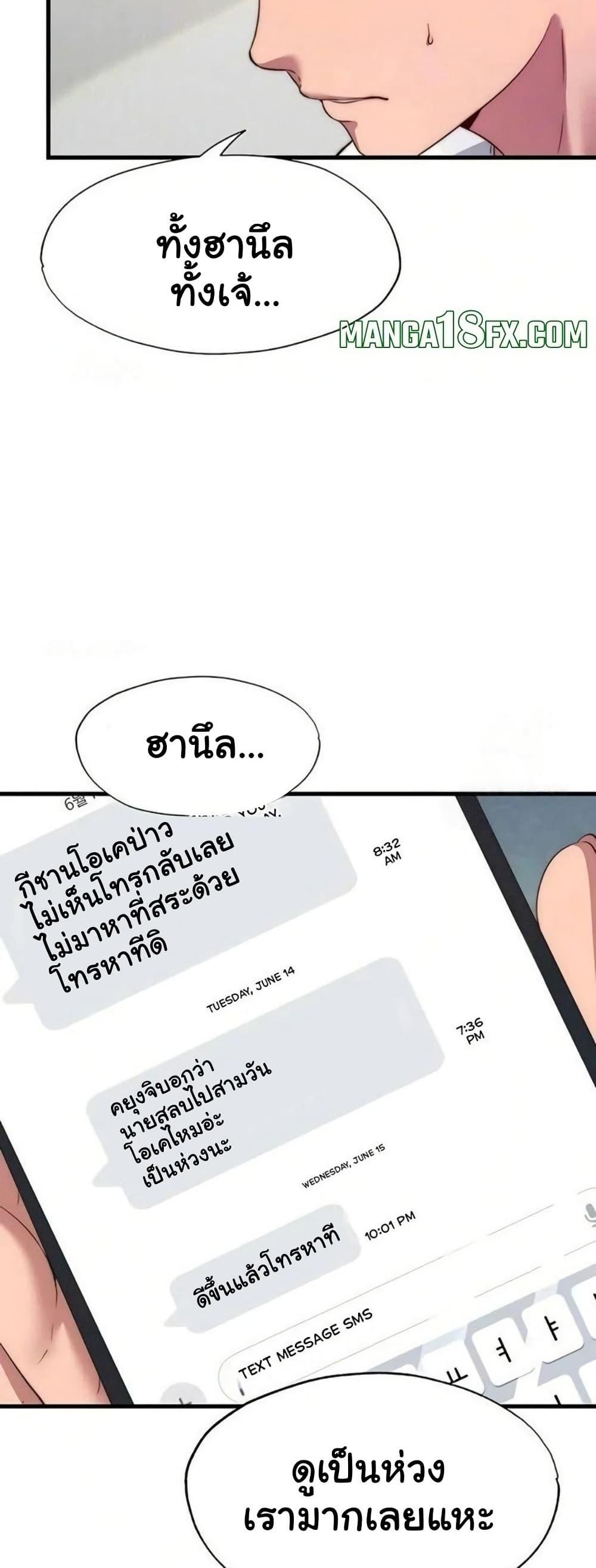 Doujin-Lc- อ่าน โดจิน มังฮวา เกาหลี ญี่ปุ่น จีน แปลไทย A Situation Full ตอนที่ 1 2 3 4 5 6 7 8 9 10 11 12 13 14 ฟรี ไม่มีโฆษณา อ่าน โดจิน Manhwa เกาหลี ญี่ปุ่น จีน เรามีครบ คัดมาให้เน้นๆ โดจิน 18+ รับประกันความฟินโดย  Doujin Lc