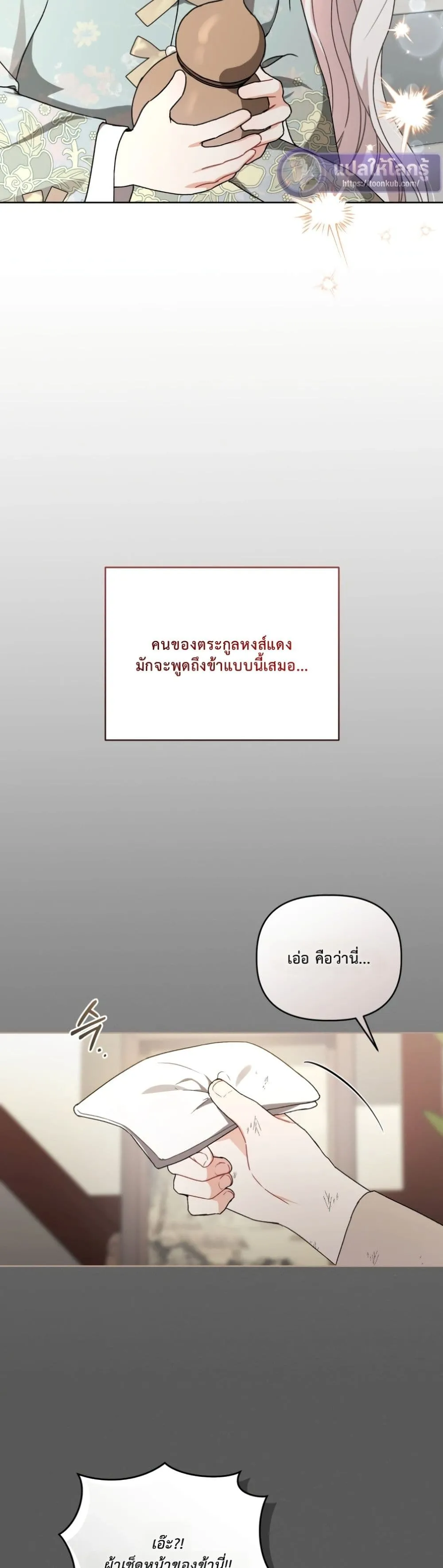 Manga-lc-com อ่านมังงะ อ่านการ์ตูน ออนไลน์ ฟรี The White Tiger Clan Little Fluff ตอนที่ 1 2 3 4 5 6 7 8 9 10 11 12 13 14 ฟรี ไม่มีโฆษณา Manga-lc - อ่าน มังงะ อ่าน การ์ตูน ออนไลน์ อ่านมังงะ ฟรี